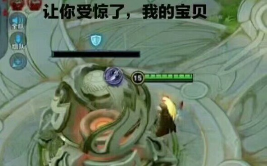 我是一个保安 保护四个憨憨