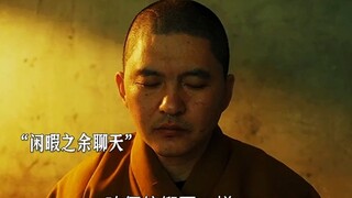 混沌终极混剪20