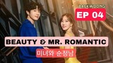 Beauty and Mr. Romantic Episode 4 [Eng Sub]