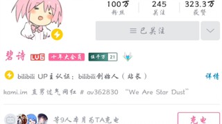 Orang itu...dia berhasil menembus satu juta! ! ! @陈瑞, segera kirimkan tandanya ke webmaster