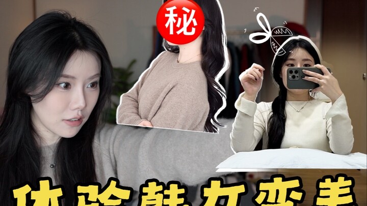 Trying out the Korean beauty essentials! Little Han really knows her stuff.