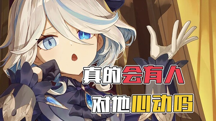 Sao lại có người xem xong PV của Fontaine mà lại thích anh vệ sĩ này nhỉ?