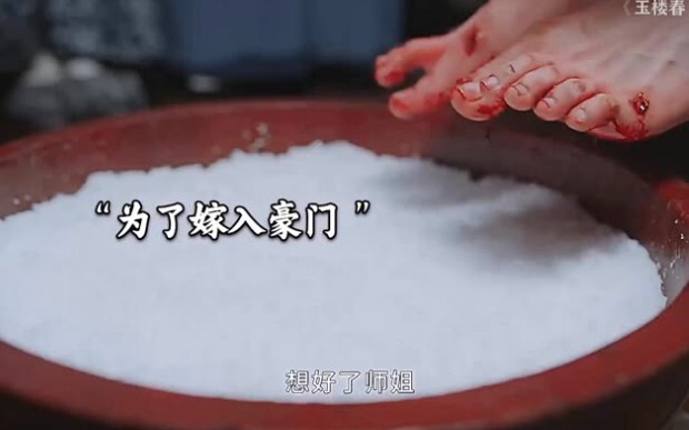 A girl married into three wealthy families using only her feet, but her third marriage ended in trag