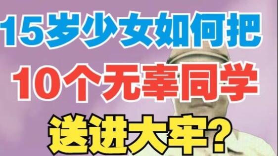 Thiếu nữ hẹn hò tình dục lúc nửa đêm: Một lời nói dối hủy hoại cuộc đời 10 thiếu niên – Vụ án Gotemb
