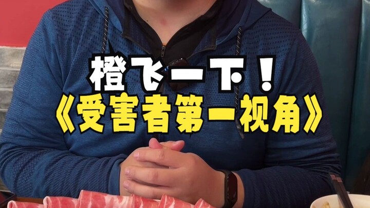 โดนคุณครูเฉิงเฟยสอนซะเลย 35 วินาทีนี่โคตรเดือด! ยอมแล้ววว