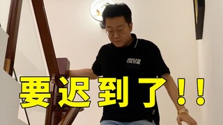 【朱已辰】227 Oh no! I'm going to be late for work today!