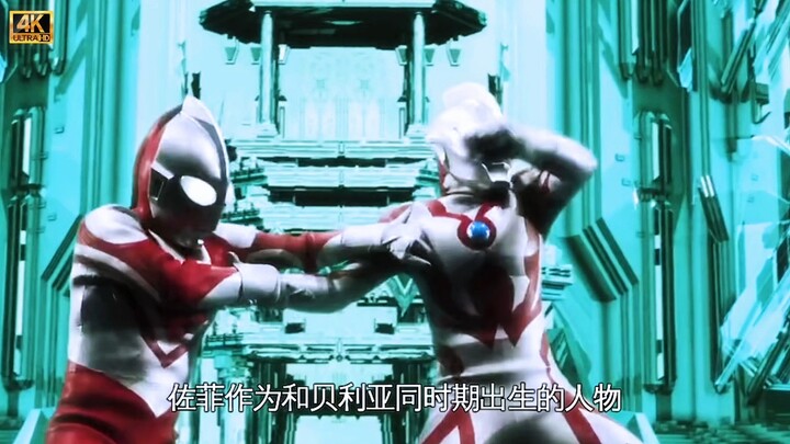 Ultraman Galaxy Fighting Season 3: I finally know why Beria can't beat Zoffie. You all overestimated