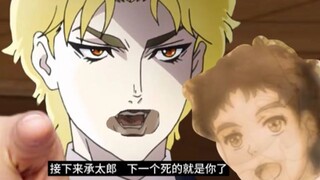 儿 童 Jo 快 乐（全员返老还童）