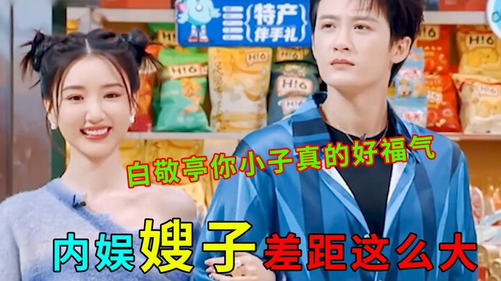 内娱嫂子：白敬亭你小子真的好福气，全网都在帮檀健次追毛晓彤