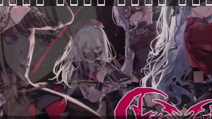 【Ave Mujica | تحليل جيتار】「موسيقى الكرة السماوية (Musica Caelestis)」