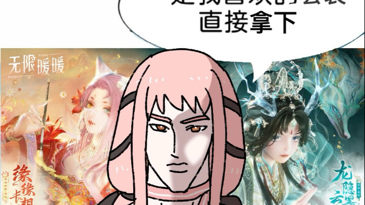 丹青季我踏马来辣！