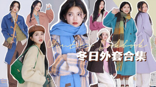 Winter coats are finally here!! We've got padded jackets and overcoats—plus a big reveal of leg-cove