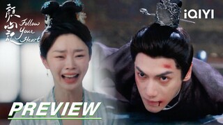 EP20 Preview | Follow your heart 颜心记 | iQIYI