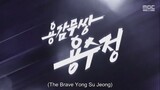 The Brave Yong Soo Jung episode 10 preview