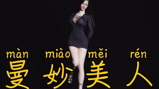 【武哥分享】性感热巴套装，LSP直呼内行！迪丽热巴玩具 物有所值！12寸兵人 VERYCOOL新品套装 开箱分享