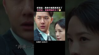 Hahaha 🤣🤣 Wei Ruolai 😆😂 Wangyibo x War of Faith 追风者