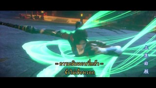 Fight Break Sphere (สัปประยุทธ์ทะลุฟ้า) ภาค 3 ตอนที่ 10