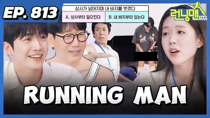 🇰🇷EP. 813 RUNNING MAN (2026) | ENG SUB | KSHOW