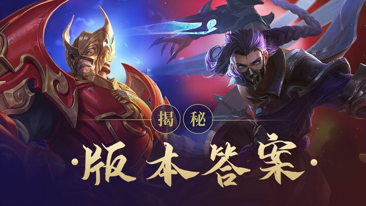 [Honor Tier Ranking 57] Follow the patch notes, and stars will be yours!