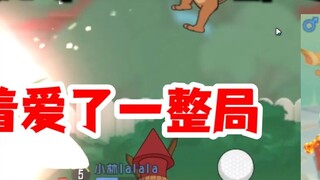 Game di động Tom và Jerry: Sau khi được yêu thích suốt một hiệp đấu, Pi Yanzi ghi 0 điểm trong 2V6!