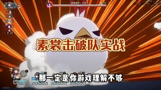 如果你到现在还没打满混沌12，那一定是你游戏理解不够