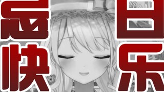 [Meng Yin Chanuo] If the governor doesn't have a real name, his birthday will become his death anniv