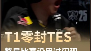 Did you know? Faker's Zilean didn't use Flash even once during the entire match!