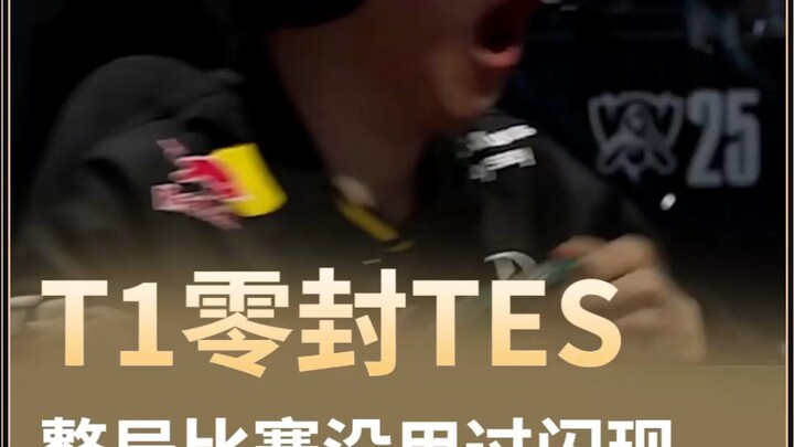 هل تعلم أن فيكر لم يستخدم خاطفة طوال المباراة بأكملها!