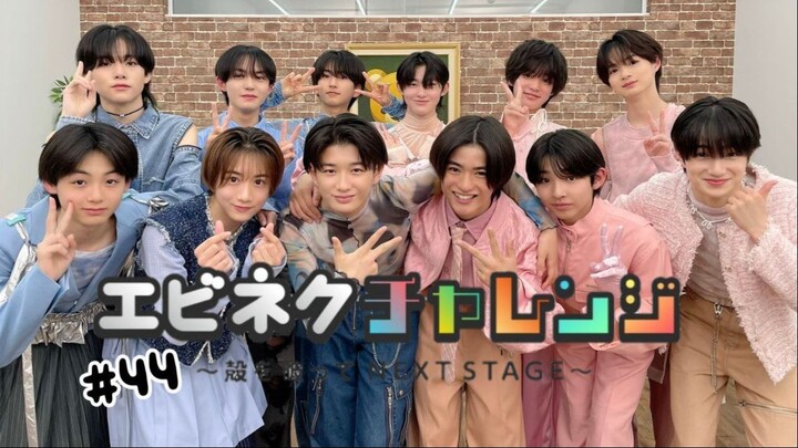 #44 EBiDAN NEXT SHOWROOM Kara wo Yabutte NEXT STAGE~ | BATTLE BOYS SAKURA & SKY (26/04/25)