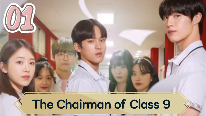 The Chairman of Class 9 Episode 1 |Eng Sub|