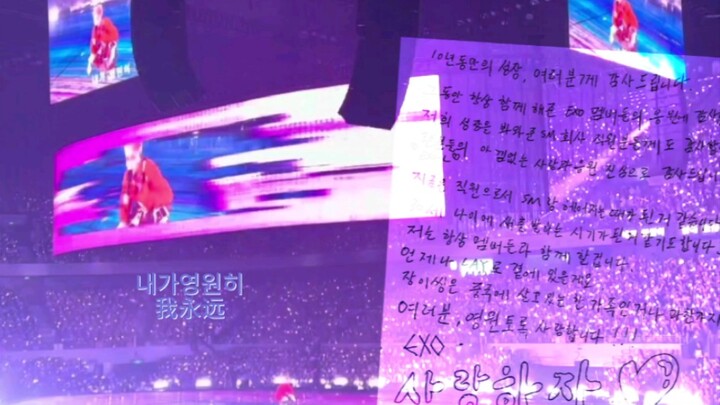 [EXO] [Lay Zhang] [Team Spirit] The bond between them is always something they can be proud of.