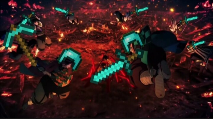 ดาบพิฆาตอสูร ศึกเมืองอนันต์ แต่ใส่เอฟเฟกต์เสียง MC!