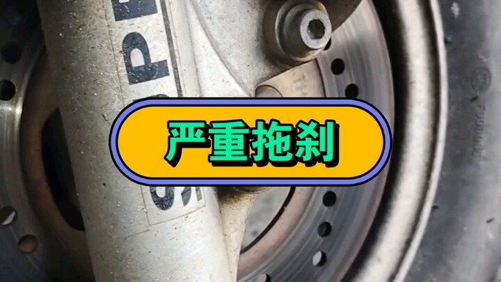 Apakah rem kalian juga perlu perawatan seperti ini?