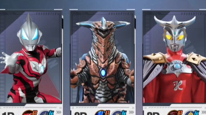 Who said these three are useless? These three are too strong🤓