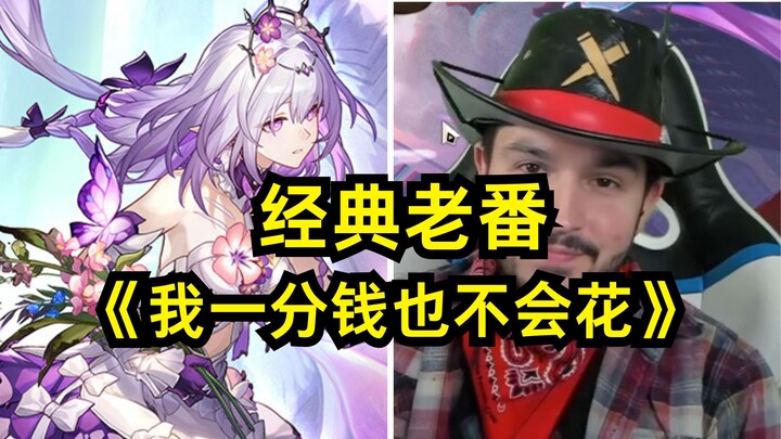 No streamer can survive under this challenge.