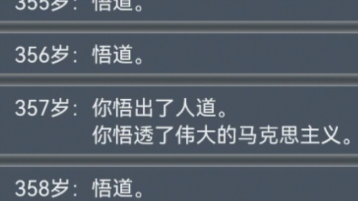 《社会主义接班人》