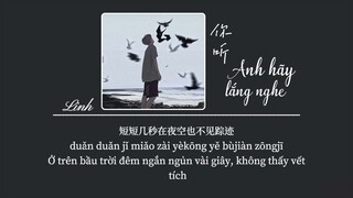 [Vietsub] Anh hãy lắng nghe • Tô Tinh Tiệp/Lil Tzy Lưu Thích Kỉ ♪ 你听 • 苏星婕/Lil Tzy刘踢几