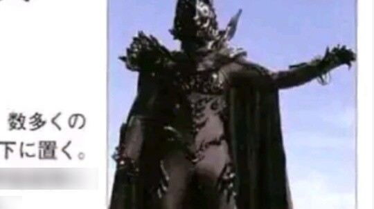The setting of the Ampera star is that he is the ruler of the universe on par with the Rebrand star,