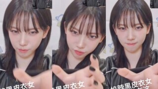 想不想被姐姐的大皮衣抽！柳智敏：一晚连跳3个掐脖舞，抽的手都酸！