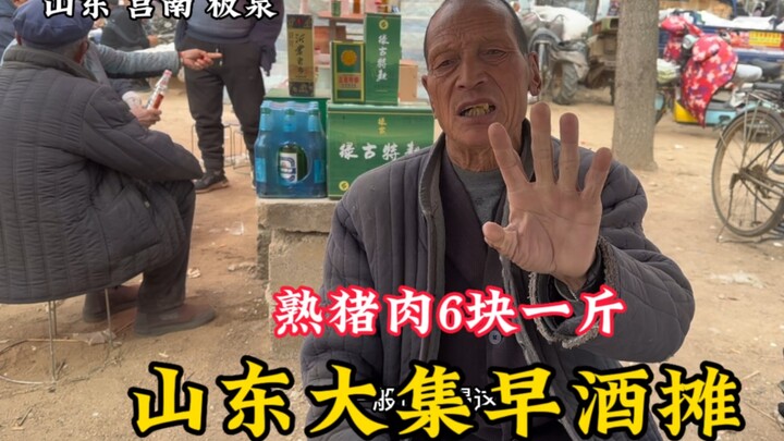 في سوق شاندونغ الشعبي، "الأسعار جنونية للغاية": لحم الخنزير المسلوق بـ6 يوانات للكيلوغرام الواحد، وج