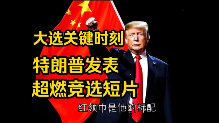 Di Momen Kritis Pemilu, Trump Rilis Video Kampanye Super Membara yang Bikin Darah Menggelegak!