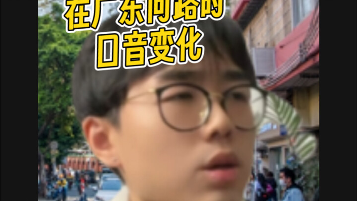When you’re asking for directions in Guangdong, where Mandarin is everywhere