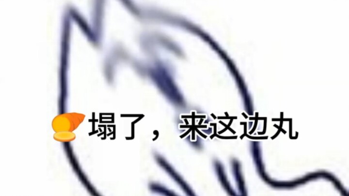 bcy崩了红薯塌了还有哪里可以跑