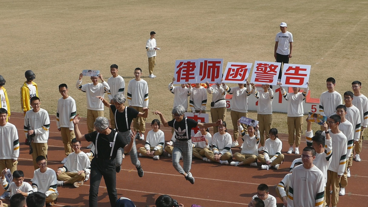 【杭高】史上最皮入场式！鸡你太美&猛男版新宝岛