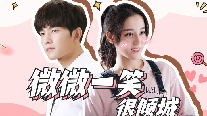 Dilraba Dilmurat × Yang Yang | Senyum Tipis Membuat Kota Terpesona: Inilah Sejatinya Bunga Kemewahan