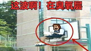 这是硅基生物能想出来的陷阱？！我懵逼了！！！！