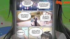 (อ่านมังงะ)ผู้ชายในโรงเรียนหญิงล้วนตอนที่ 435-437