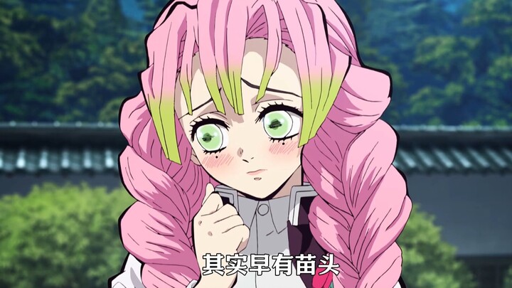 ฉีกทุกกฏเกณฑ์! นิยาย Demon Slayer จะเขียนมิตรภาพระหว่างผู้หญิงแบบนี้ถึงจะโดนใจ!