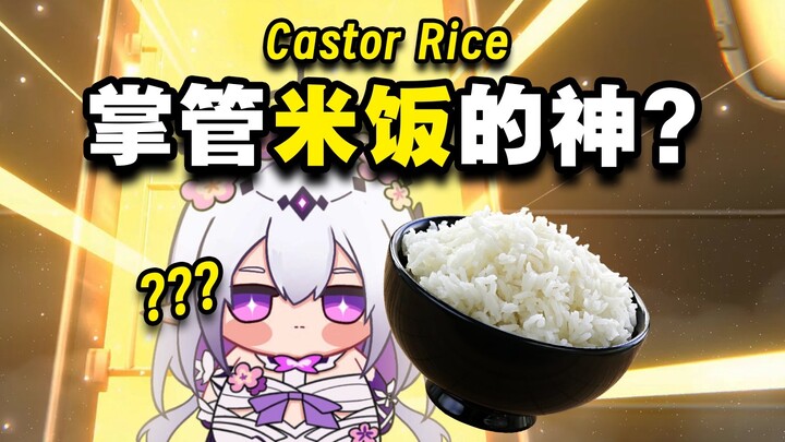 Xa Điệp hóa ra lại trở thành “tiên gạo”? Trên mạng quốc tế của Honkai: Star Rail lại xuất hiện môt t