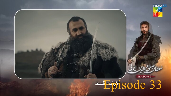 Sultan Salahuddin Ayyubi Season 2 Episode 33